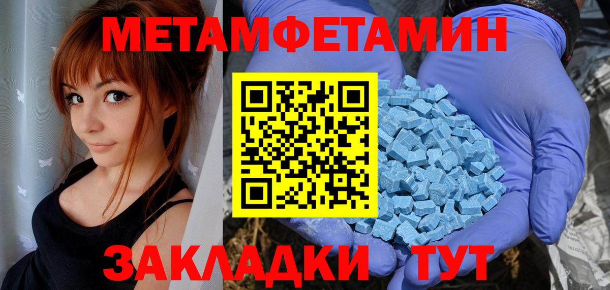 АМФ 97% Солнечногорск