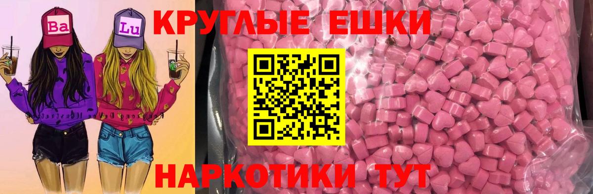 Ecstasy бентли  Ecstasy диски  Вход с VPN  Солнечногорск 