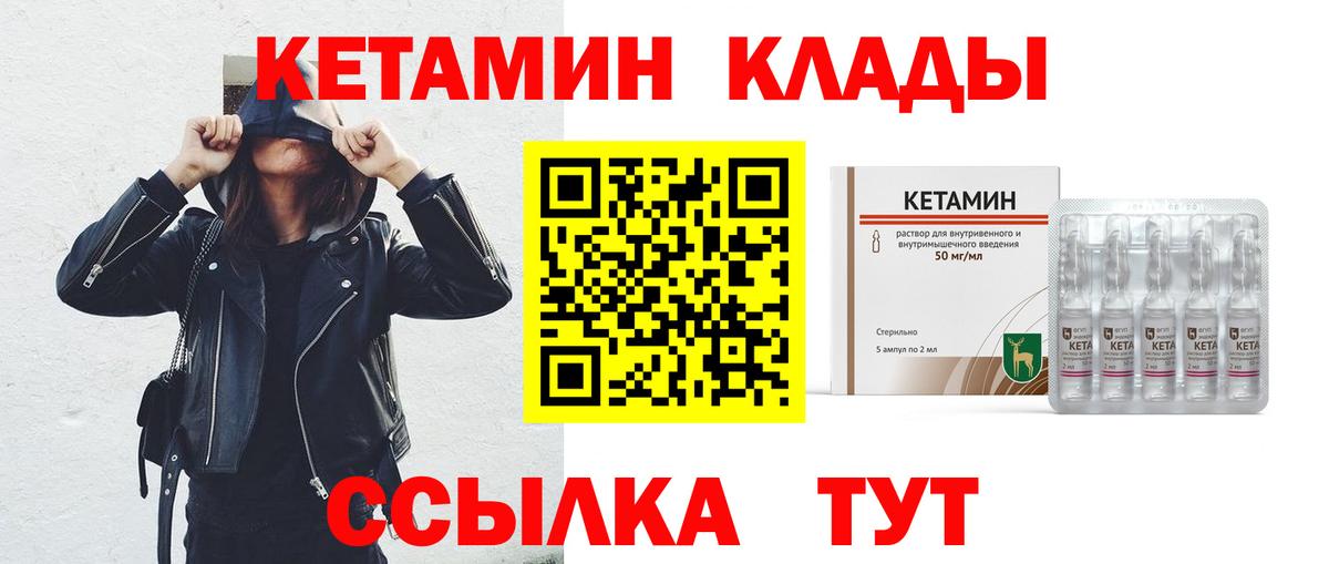 blacksprut онион  Вход с VPN  Солнечногорск  КЕТАМИН VHQ  КЕТАМИН VHQ 