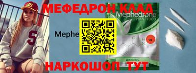 тгк Обь