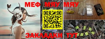 бутират Нягань
