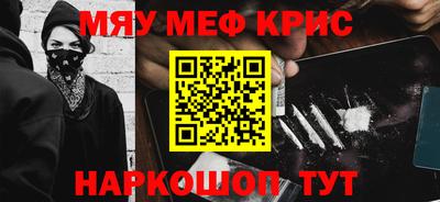 бутират Нягань