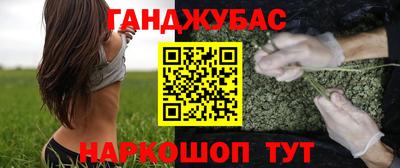 бутират Нягань