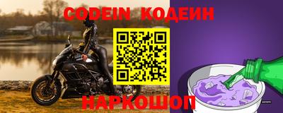 тгк Обь