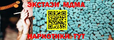 apvp Обнинск