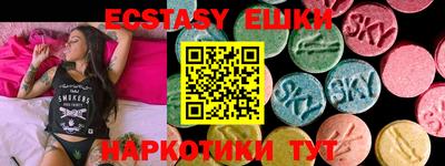 бутират Нягань