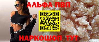тгк Обь