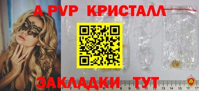 тгк Обь