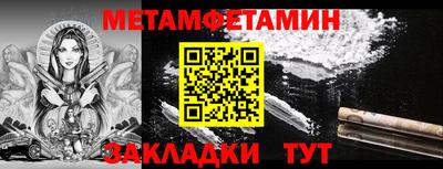 тгк Обь