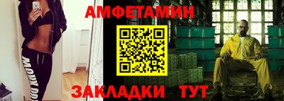 бутират Нягань