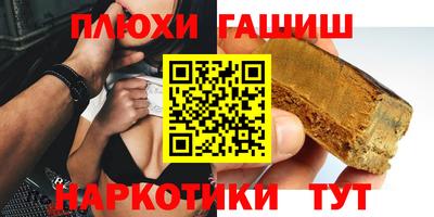 бутират Нягань