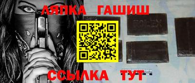 тгк Обь