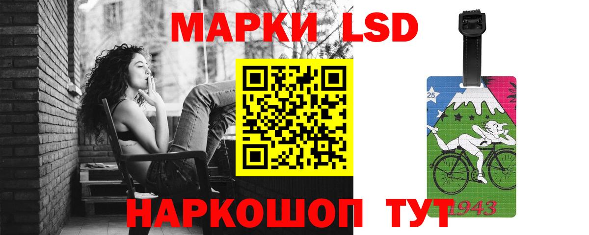 ЛСД экстази ecstasy Солнечногорск