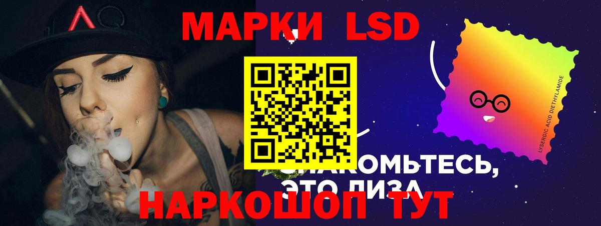 Лсд 25 экстази кислота  Лсд 25 экстази кислота  Вход с VPN  Солнечногорск 