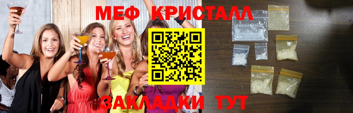 МЕФ Солнечногорск