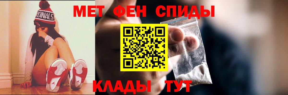 Метамфетамин  МЕТАМФЕТАМИН винт  МЕТАМФЕТАМИН винт  Вход с VPN  Солнечногорск 