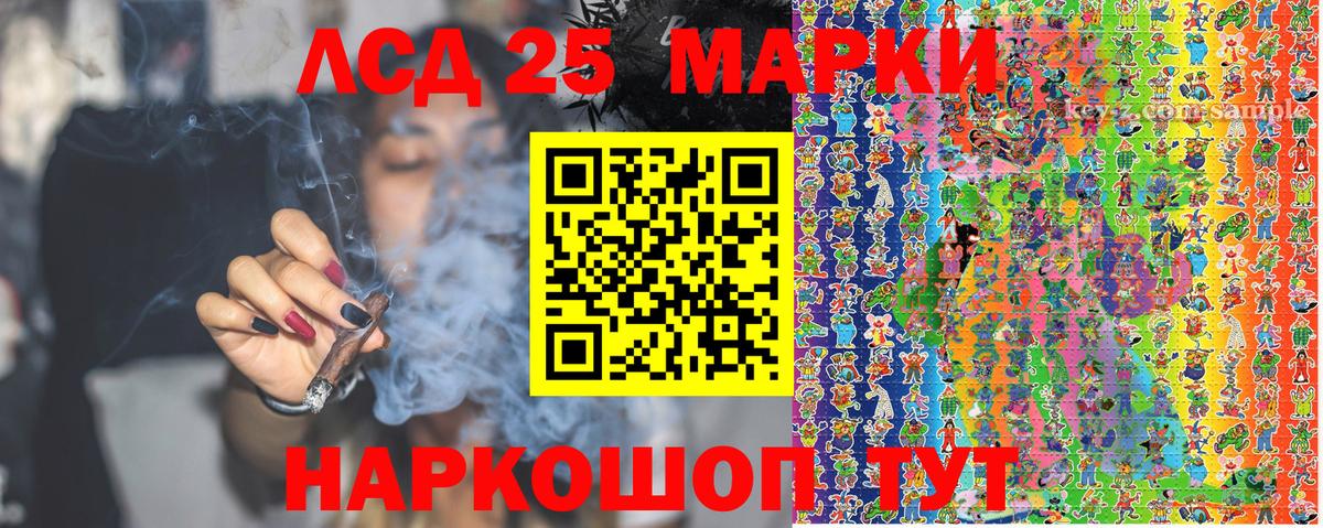 Наркотические марки 1,8мг Солнечногорск